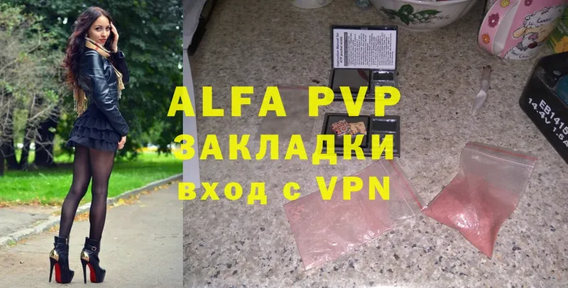 APVP VHQ  Горно-Алтайск 