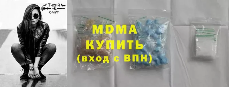 MDMA Molly  где купить наркотик  Горно-Алтайск 